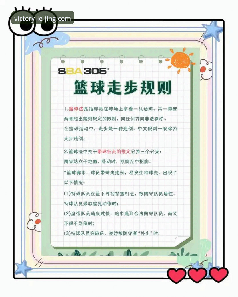 判断乐竞体育安全性的5个关键方法