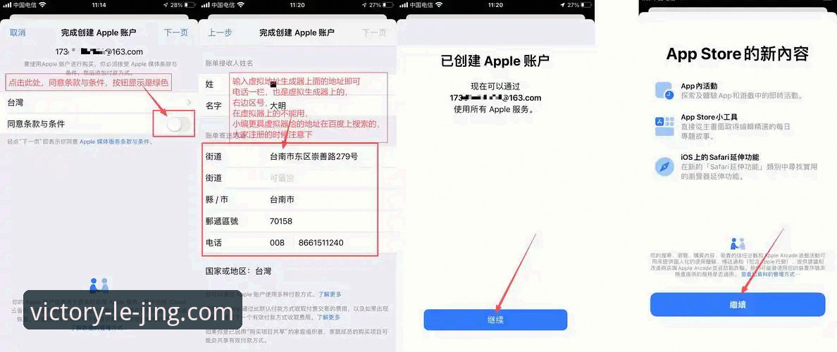 乐竞体育平台正版App下载安装完整指南：2026新版功能解析与使用教程