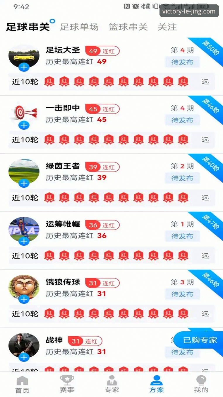 乐竞体育评价 乐竞体育平台2026新版上线,老用户亲测体验分享最新动态